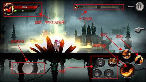 火柴人传说官方版[图4]