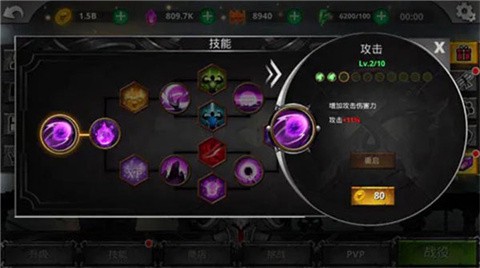 火柴人传说官方版[图5]