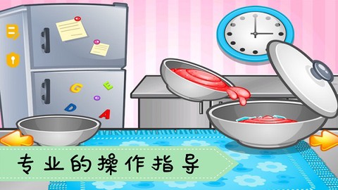 爱做冰淇淋图3
