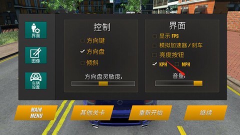 手动档停车场[图13]