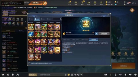 英魂之刃下周免什么[图1]