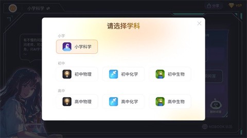 实验室游戏[图3]