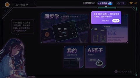 实验室游戏[图4]