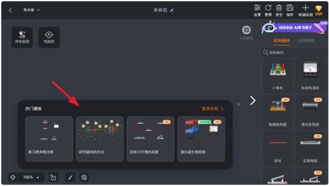 实验室游戏[图5]