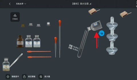 实验室游戏[图8]