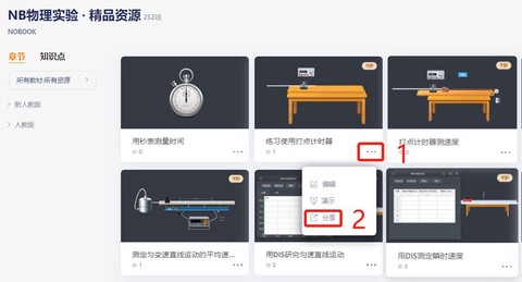 实验室游戏[图9]