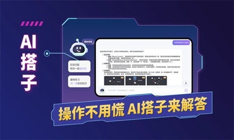 实验室游戏图1