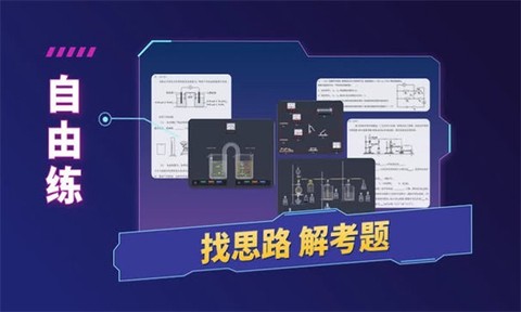 实验室游戏图3