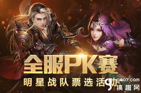 诛仙手游怎么退出战队[图2]