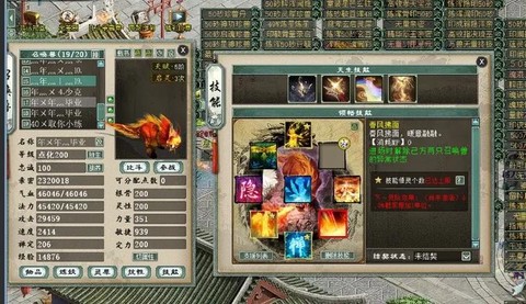 大话西游2小年怎么获得[图2]