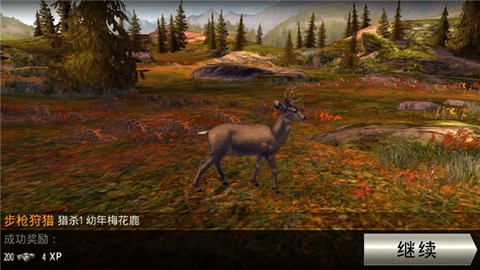 猎鹿人图1