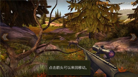 猎鹿人图2