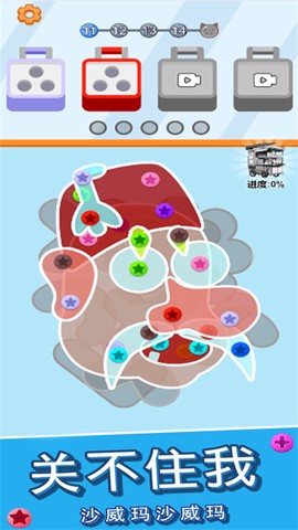 关不住我图3