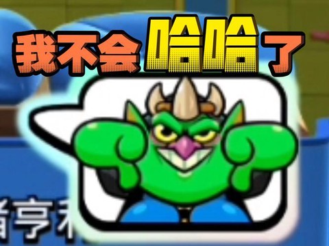 为什么皇室战争没声音[图1]