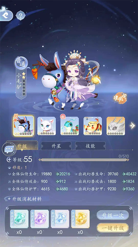 卿云之上[图5]