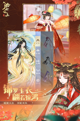 卿云之上图2
