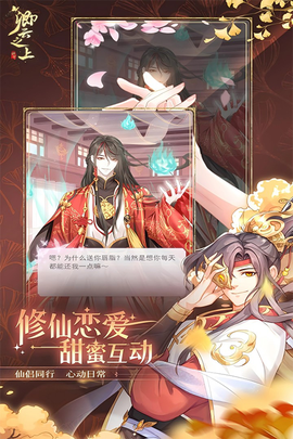 卿云之上图3