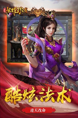 荣耀沙城[图1]
