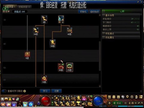 dnf剑魂怎么运安图僵尸
