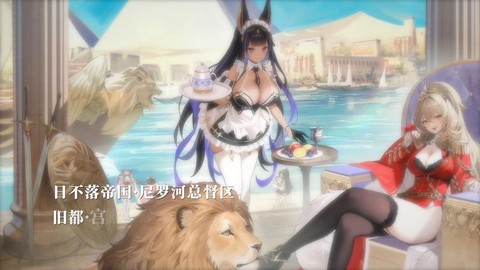 碧蓝航线剧情怎么回放