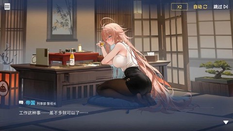 碧蓝航线剧情怎么回放[图1]