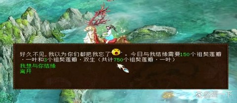 大话2神兽怎么获得[图1]