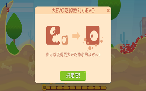 极限分裂图3