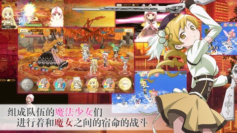 魔法纪录手游图2