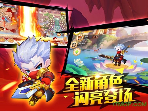 造梦西游3ipad版图1