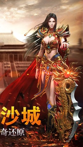 雷霆一刀图1