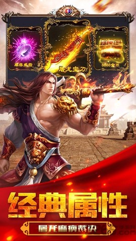 雷霆一刀图3