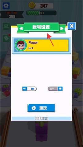 合成大果冻[图2]