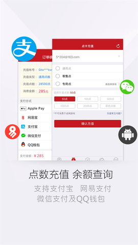 网易将军令图3