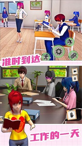 城镇人生模拟器图2