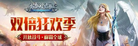 永恒纪元矮人5怎么过[图1]