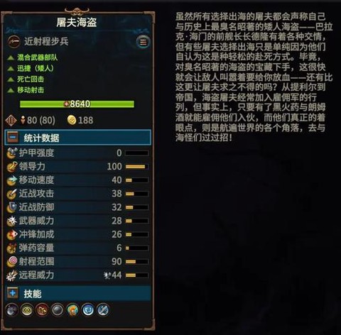 永恒纪元矮人5怎么过[图2]