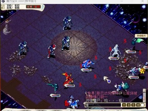 魔力宝贝改僵怎么加点[图2]