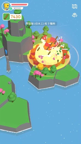 群星的远征图3
