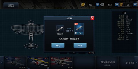 格斗战机[图5]