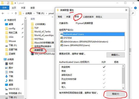 玩英雄联盟卡了怎么办[图1]