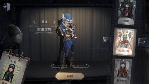 第五人格pc[图1]