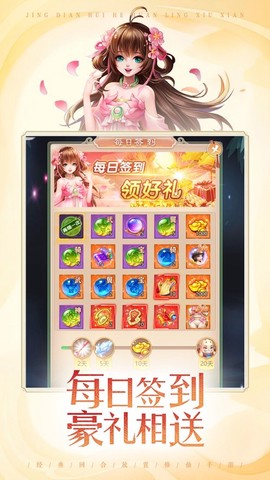七境[图1]