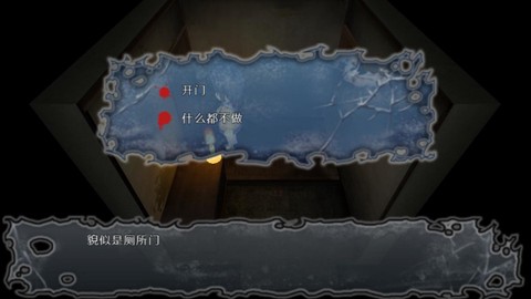 尸体派对驭血[图1]
