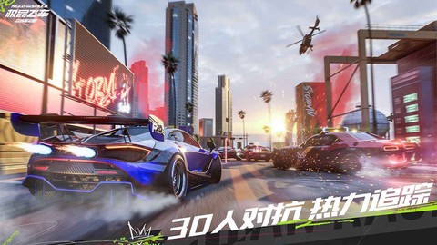 极品飞车15图3
