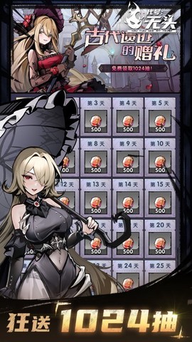 代号:无头图2