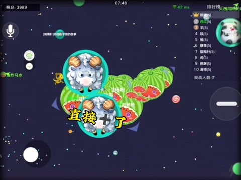 怎么把球球大作战注销[图2]