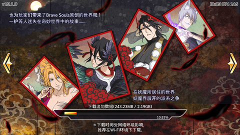死神勇敢的灵魂最新版图3