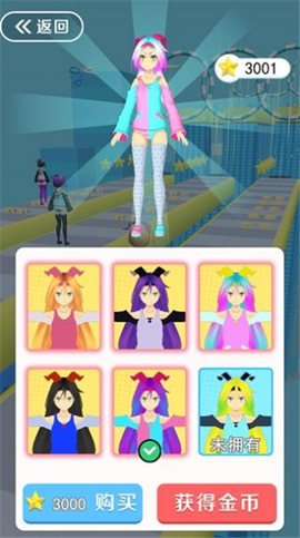 我就是红毯女王图3