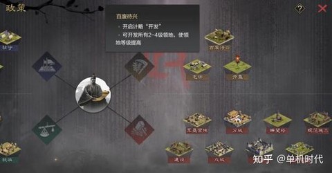 率土之滨没资源怎么办[图1]