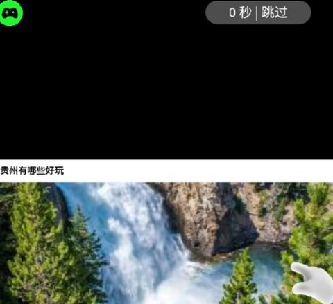 猫盒小游戏[图4]